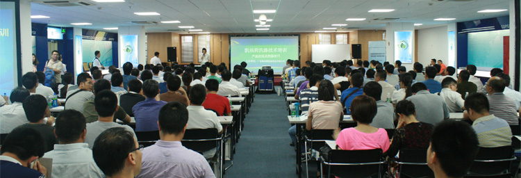 洗滌技術(shù)培訓